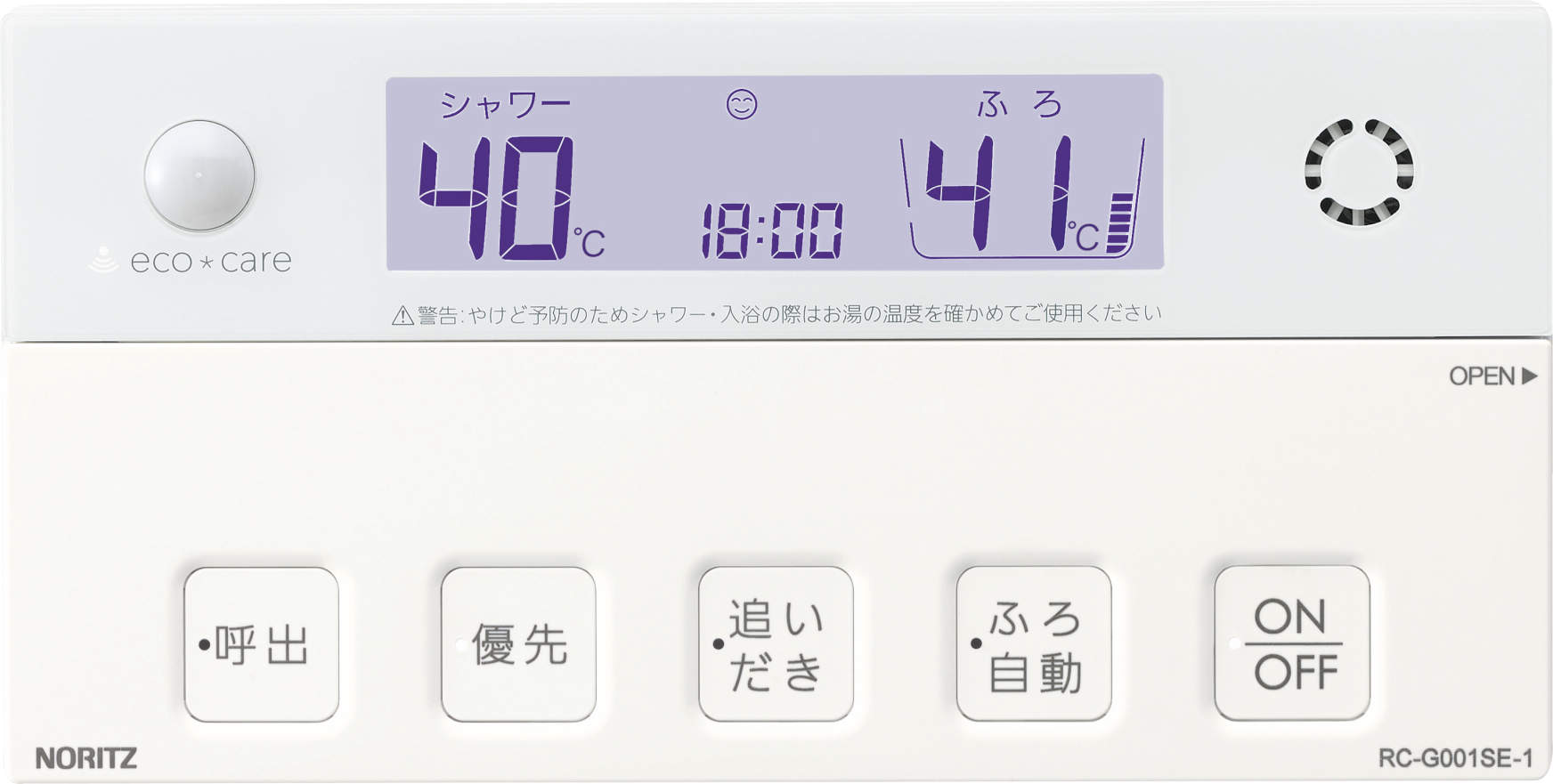 無料長期保証 ノーリツ NORITZ ホキユウスイシステム FUS-322 部材その他 業用部材